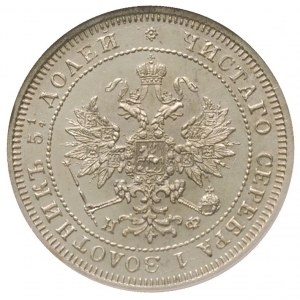 25 kopiejek 1877, bez kreski ułamkowej, moneta w pudełk...