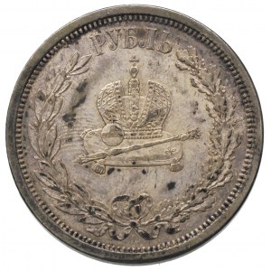 rubel koronacyjny 1883, Petersburg, Bitkin 217, patyna