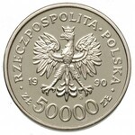 20 000, 50 000, 100 000, 100.000 i 200 000 złotych 1990...