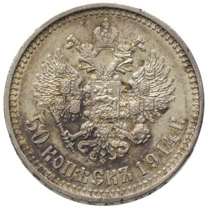50 kopiejek 1914, Petersburg, Bitkin 94 R, Kazakow 462,...