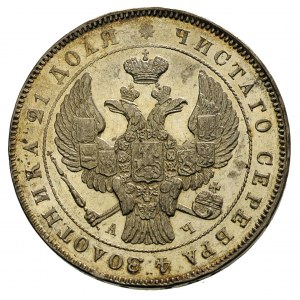 rubel 1843 F-X, Petersburg, Bitkin 202, bardzo ładny, p...