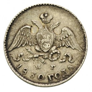 5 kopiejek 1830 Y-U, Petersburg, Bitkin 156
