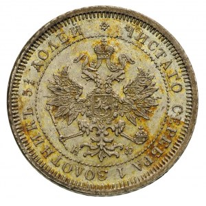 25 kopiejek 1878 Y-A, Petersburg, Bitkin 156, pięknie z...