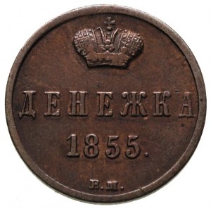 dienieżka 1855, Warszawa, Plage 524, Bitkin 489