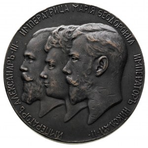 Mikołaj II 1894-1917, medal dla upamiętnienia budowy mo...
