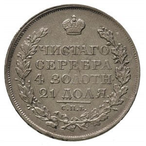 rubel 1818 ПС, Petersburg, Bitkin 124