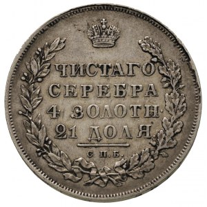 rubel 1830 ПГ, Petersburg, długie wstęgi, Bitkin 109, p...