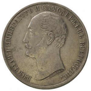 rubel pamiątkowy 1859, wybity z okazji odsłonięcia pomn...