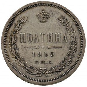 połtina 1859 ФБ, Petersburg, Bitkin 97, plamiasta patyn...