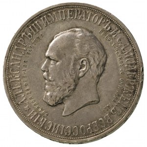 rubel pamiątkowy 1912 ЭБ, wybity z okazji odsłonięcia p...