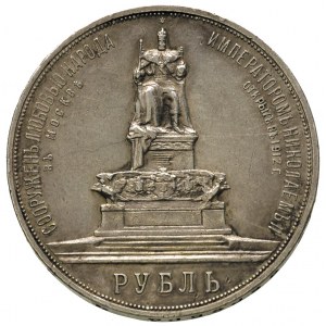 rubel pamiątkowy 1912 ЭБ, wybity z okazji odsłonięcia p...