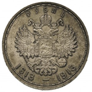 rubel pamiątkowy 1913 BC, Petersburg, wybity z okazji 3...