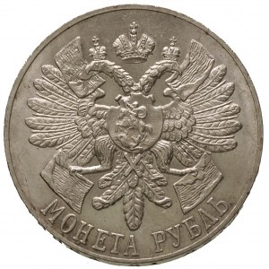 rubel pamiątkowy 1914 BC, Petersburg, wybity z okazji 2...
