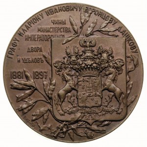 Mikołaj II, medal autorstwa A Wasiutyńskiego -  książę ...