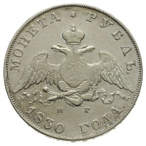 rubel 1830 / Н-Г, Petersburg, Bitkin 109