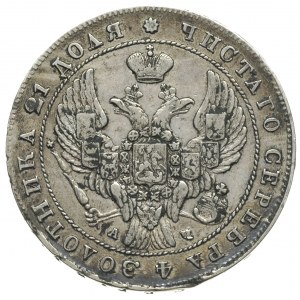 rubel 1842 / А-Ч, Petersburg, Bitkin 195, patyna