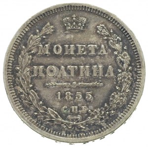 połtina 1855 / H-I, Petersburg, Bitkin 271, patyna