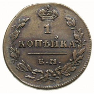 1 kopiejka 1830 / E.M, Jekaterinburg, Bitkin 453, Brekk...