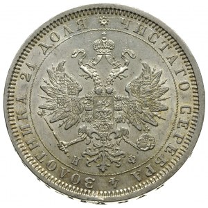 rubel 1878 / Н-Ф, Petersburg, Bitkin 92, minimalna wada...