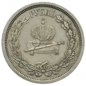 rubel koronacyjny 1883, Petersburg, Bitkin 217