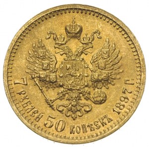 7 1/2 rubla 1897, Petersburg, odmiana z wąską obwódką, ...