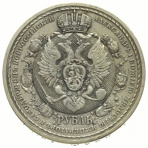 rubel pamiątkowy 1912, Petersburg, wybite z okazji 100 ...