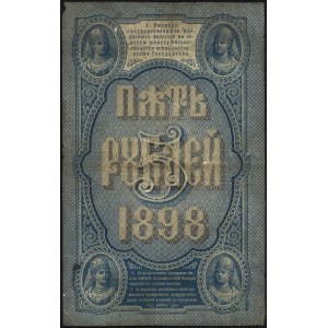 5 rubli 1898, seria ДР, podpisy Тимашев, Наумов, Pick 3...