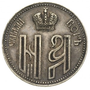 medal koronacyjny Mikołaja II  i Aleksandry Fiodorownej...