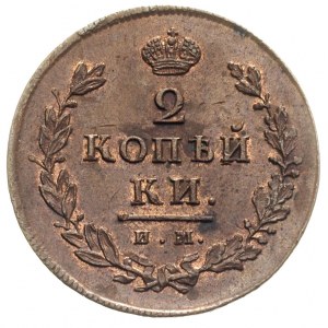 2 kopiejki 1814 ИМ/ПС, Iżorsk, Bitkin 609, bardzo ładne