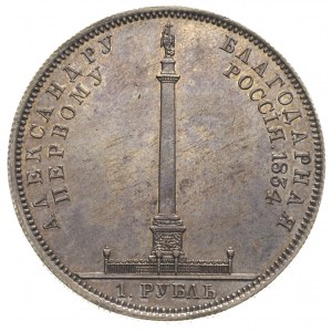 rubel pamiątkowy 1834, wybity z okazji odsłonięcia kolu...