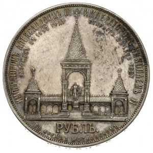 rubel pamiątkowy 1898 (А.Г), Petersburg, wybity z okazj...