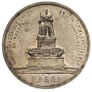 rubel pamiątkowy 1912, Petersburg, wybity z okazji odsł...