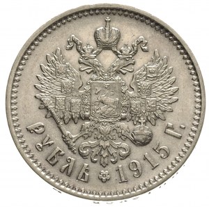 rubel 1915 (B.C), Petersburg, Kazakov 479, rzadki i ład...