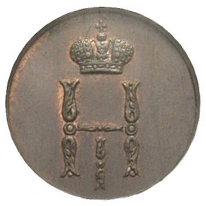 dienieżka 1850, Warszawa, moneta w pudełku NGC z certyf...