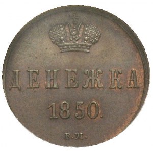 dienieżka 1850, Warszawa, moneta w pudełku NGC z certyf...