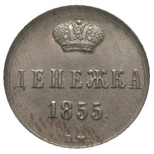 dienieżka 1855, Warszawa, moneta w pudełku NGC z certyf...