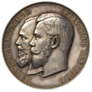 Mikołaj II, medal nagrodowy, Aw: Popiersia Mikołaja II ...