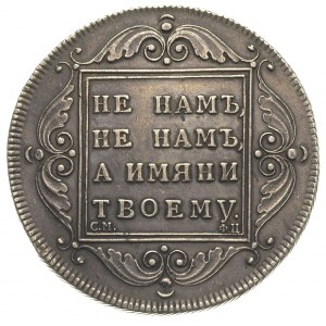rubel 1797 / СМ-ФЦ, Petersburg, srebro 29.03 g, Bitkin ...