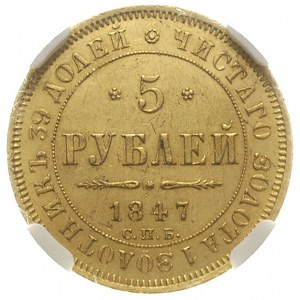 5 rubli 1847 / СПБ - АГ, Petersburg, złoto, Bitkin 29, ...