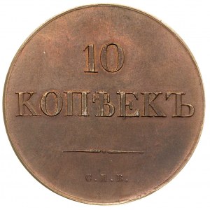 10 kopiejek 1830 / СПБ, Petersburg, miedź, Bitkin 921 (...