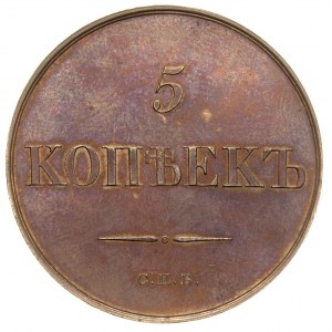 5 kopiejek 1830 / СПБ, Petersburg, nowe bicie (nowodieł...