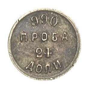 24 dole bez daty / АД (lata 1890-1900), srebro próby 99...