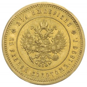2 1/2 imperiała = 25 rubli w złocie 1896 / ★, Petersbur...