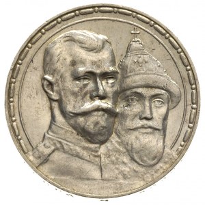 rubel 1913 (BC), Petersburg, wybity na 300-lecie Romano...
