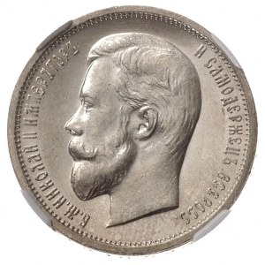 50 kopiejek 1913 (BC), Petersburg, Kazakov 440, moneta ...