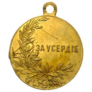 medal Za Gorliwość, złoto 24.12 g, 30 mm, Diakov 1138.3...