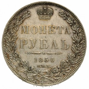 rubel 1850 / ПА, Petersburg, Bitkin 225, Adrianov 1850д...