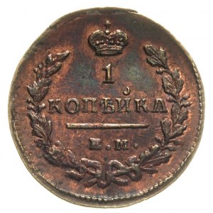 1 kopiejka 1829 / EM, Jekaterinburg, Bitkin 452, Adrian...