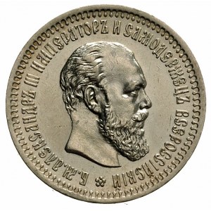50 kopiejek 1894 (АГ), Petersburg, Bitkin 87, piękne za...