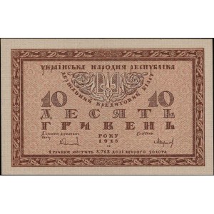 Dzierżawny Kredytowy Bilet, 3 x 10 grywien 1918 (trzy k...